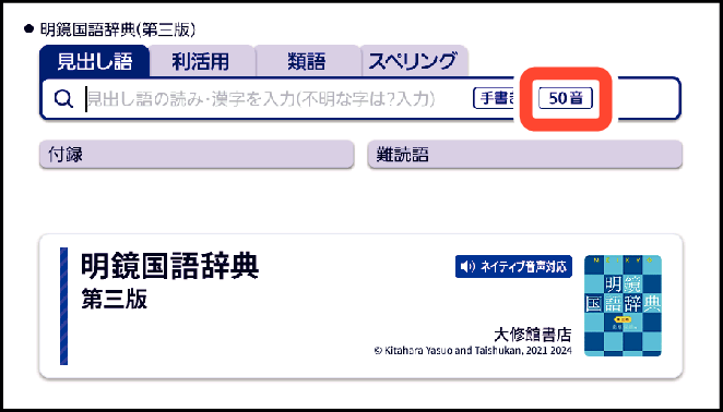 Soft_Keyboard_Type_001-1 JP10